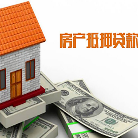 红桥房子抵押银行贷款没有营业执照行吗?